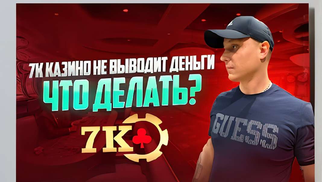 Казино он х отзывы: как они меняют азарт в Казахстане